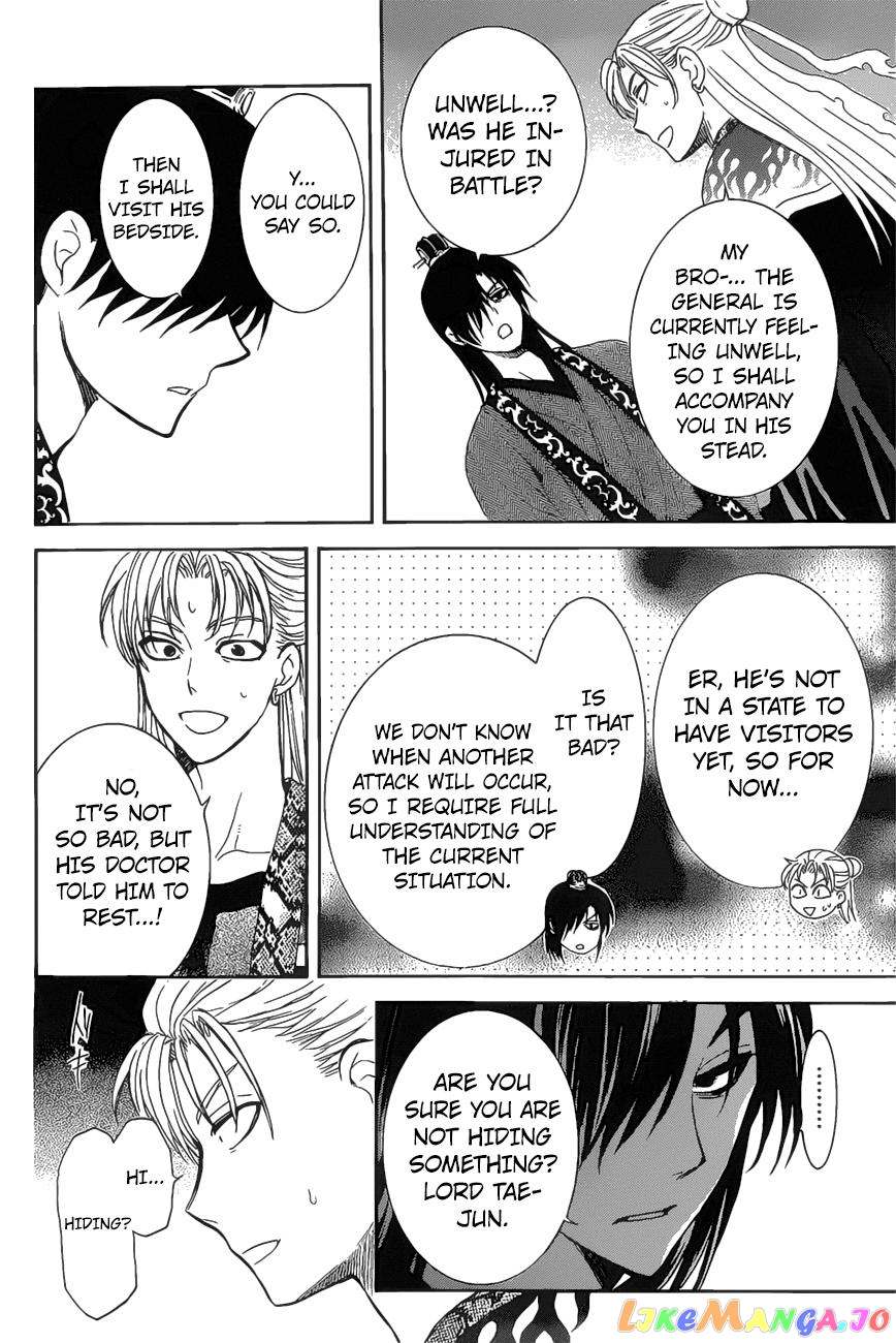 Akatsuki No Yona Chapter 160 image 11